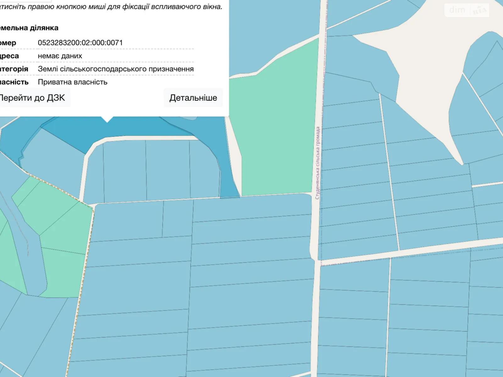 Трибусовка, цена: 150000 грн - фото 1