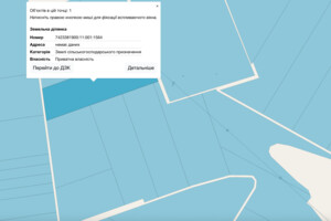Купить землю под застройку в Черниговской области