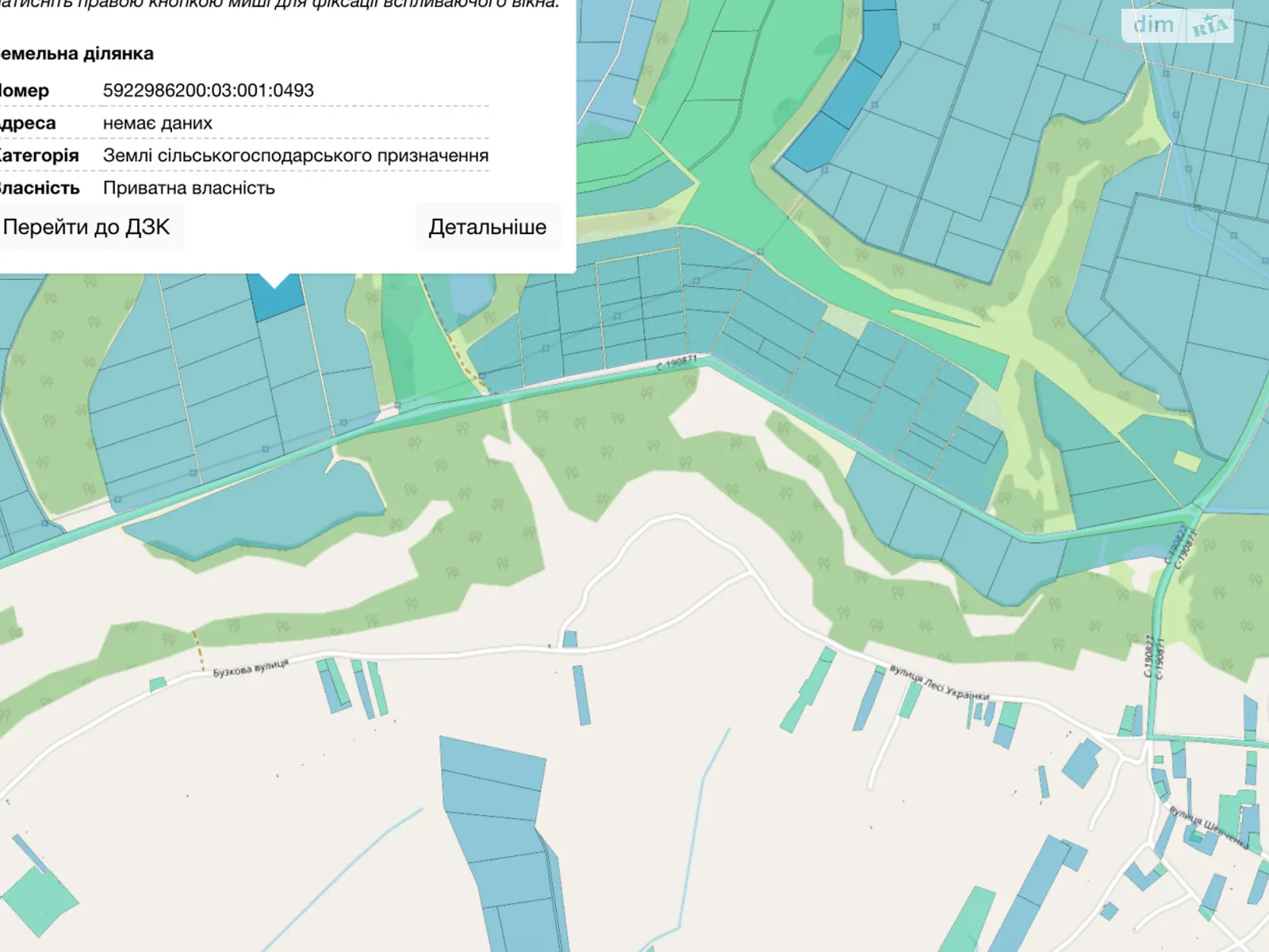 Межирич, цена: 59000 грн - фото 1