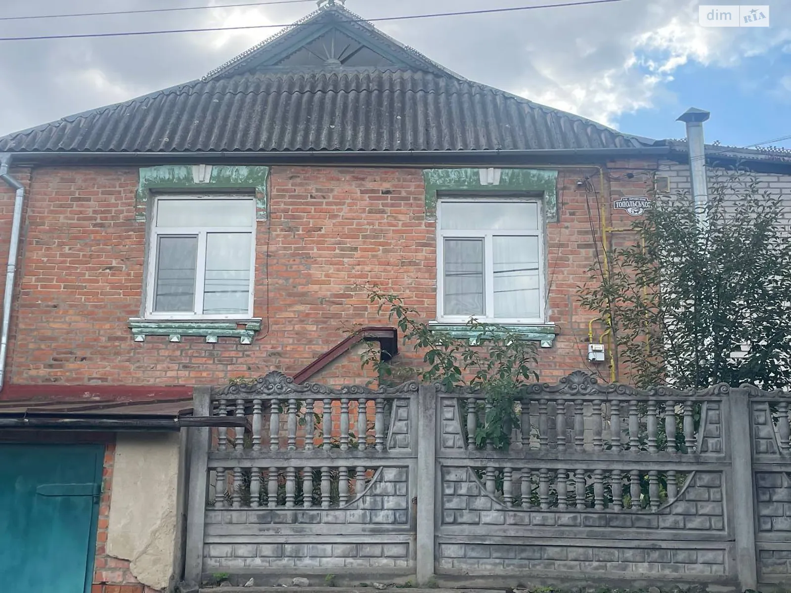 Продается одноэтажный дом 120 кв. м с бассейном, цена: 85000 $ - фото 1