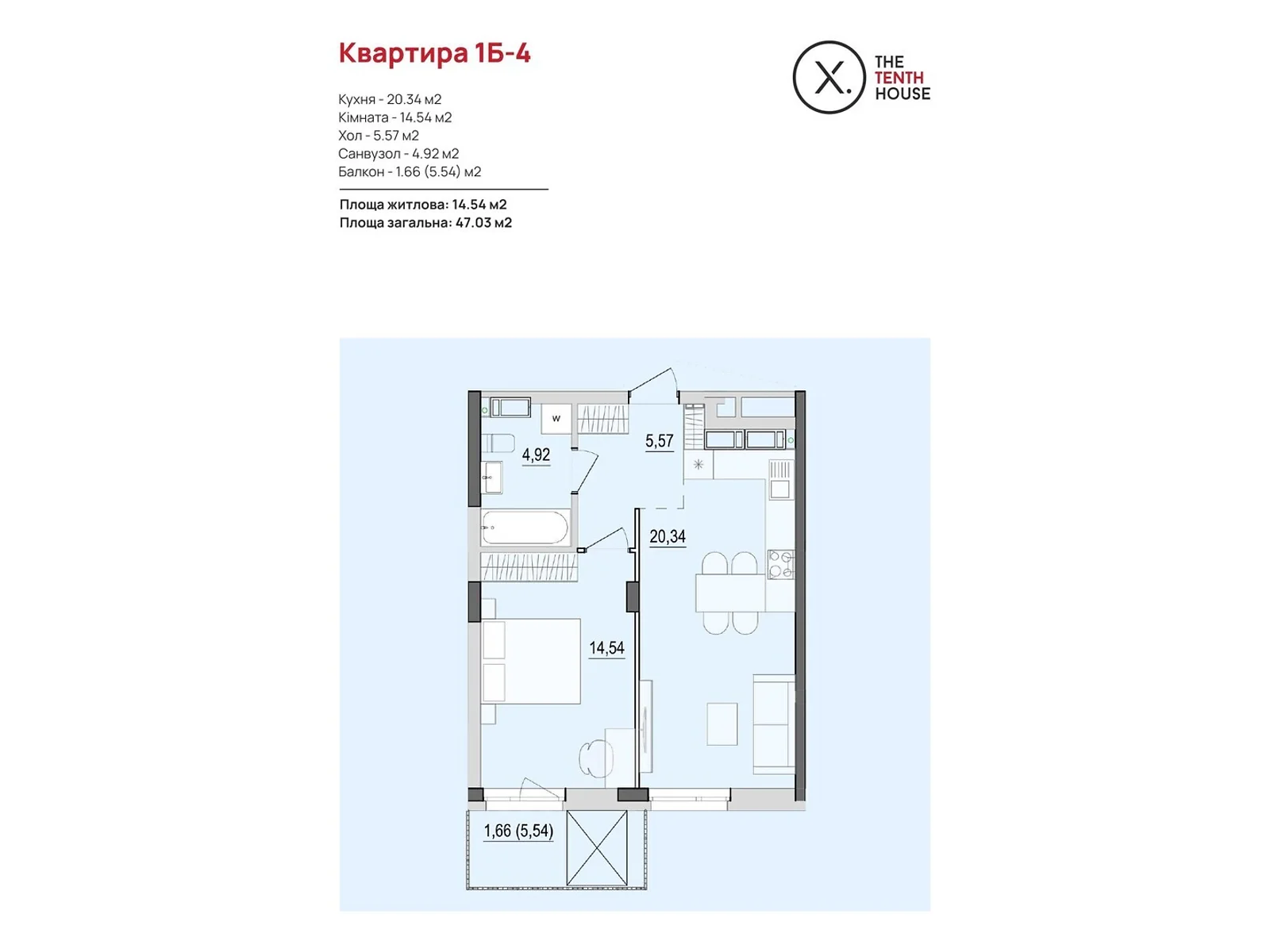 Продається 1-кімнатна квартира 47.03 кв. м у Вінниці, вул. Келецька, 121 - фото 1