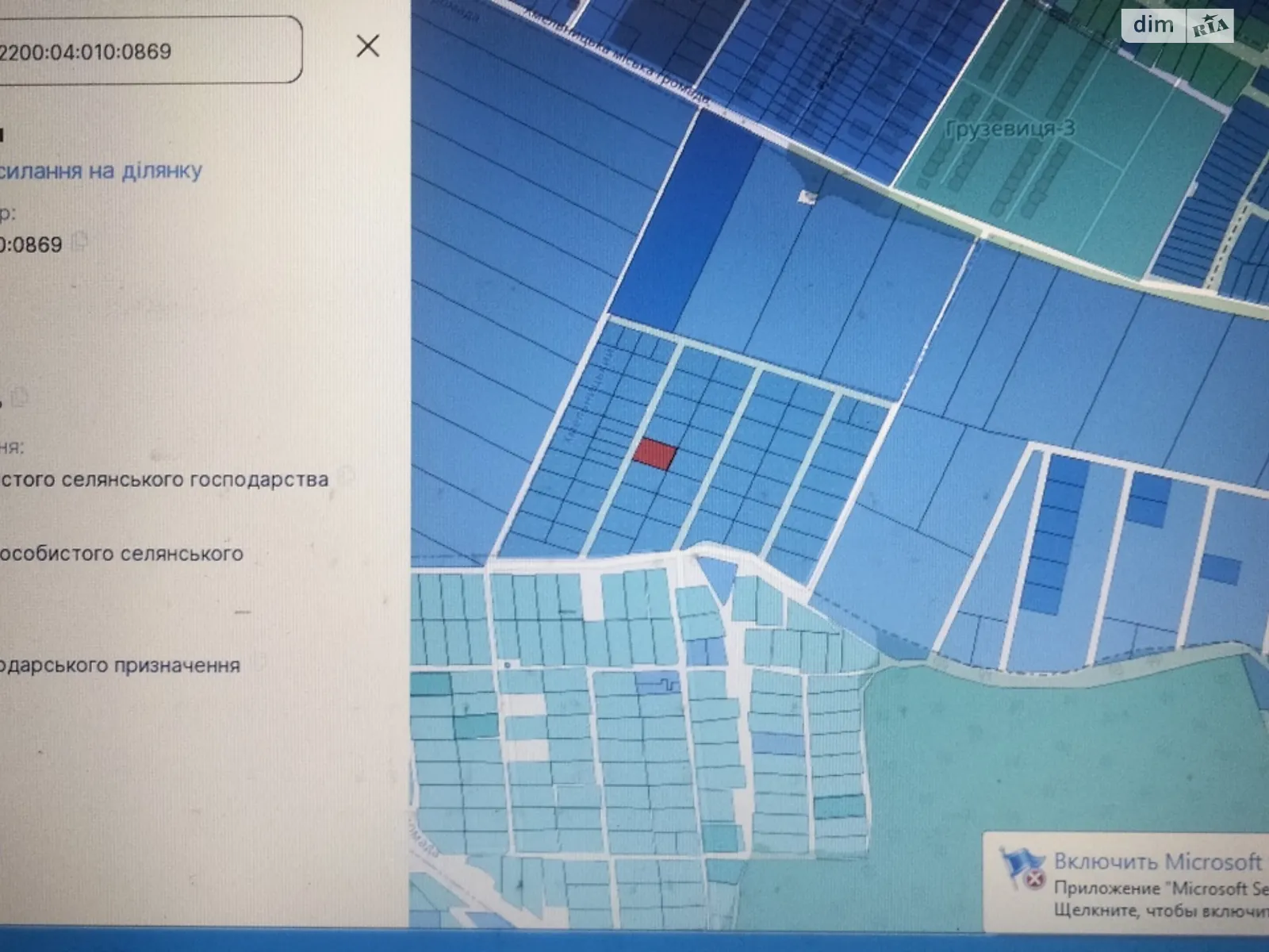 Продается земельный участок 11 соток в Хмельницкой области, цена: 8000 $ - фото 1