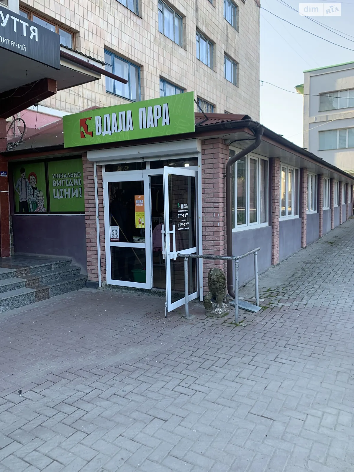 ул. Шевченко, 34 Центр Чертков, цена: 320000 $ - фото 1