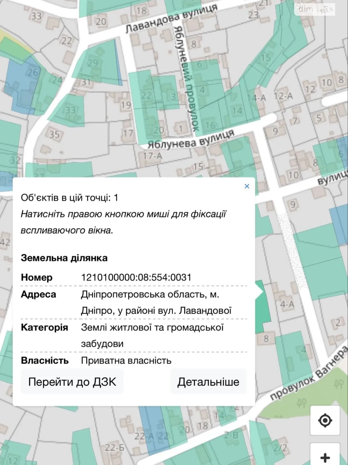 Продается земельный участок 0.1 соток в Днепропетровской области, цена: 4000 $ - фото 1