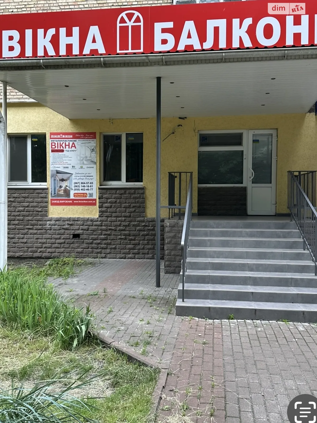 Продается офис 43.8 кв. м в бизнес-центре, цена: 125000 $ - фото 1