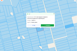 Купить землю под застройку в Черниговской области