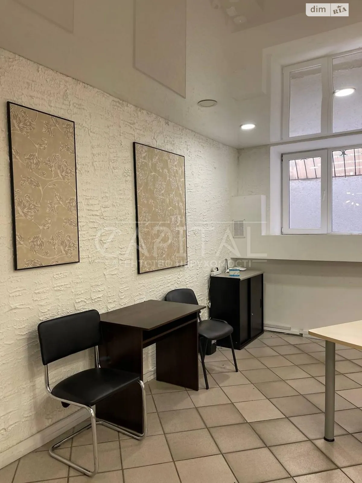 ул. Бастионная, 2/1 Киев, цена: 193000 $ - фото 1