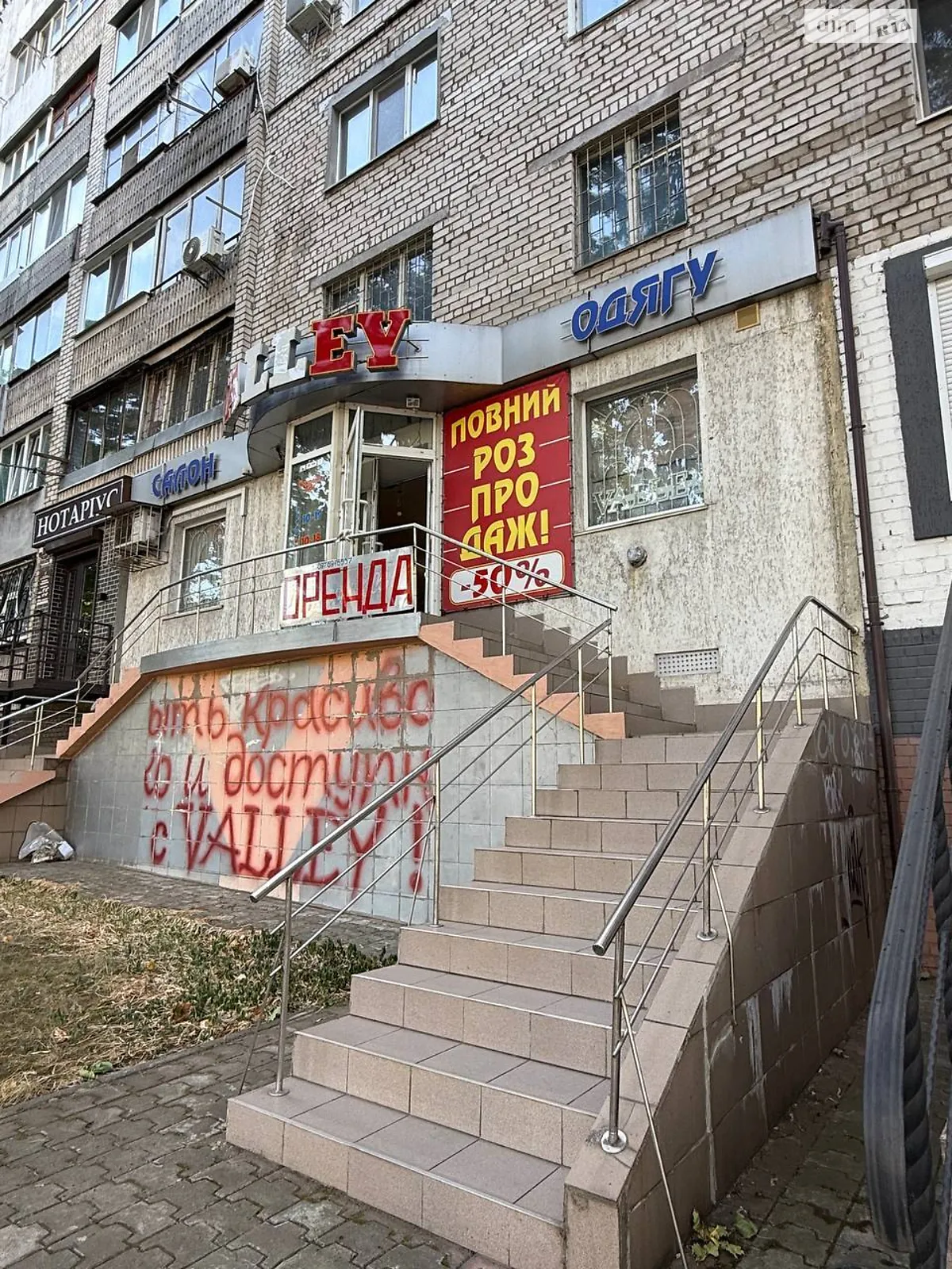 Сдается в аренду помещения свободного назначения 56 кв. м в 9-этажном здании, цена: 15000 грн - фото 1