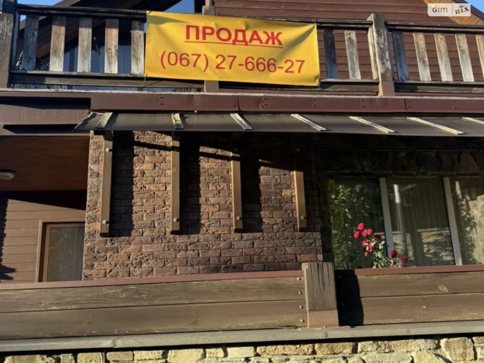 ул. Парковая, 35/1 Старый город (старый базар) Хмельницкий, цена: 230000 $ - фото 1