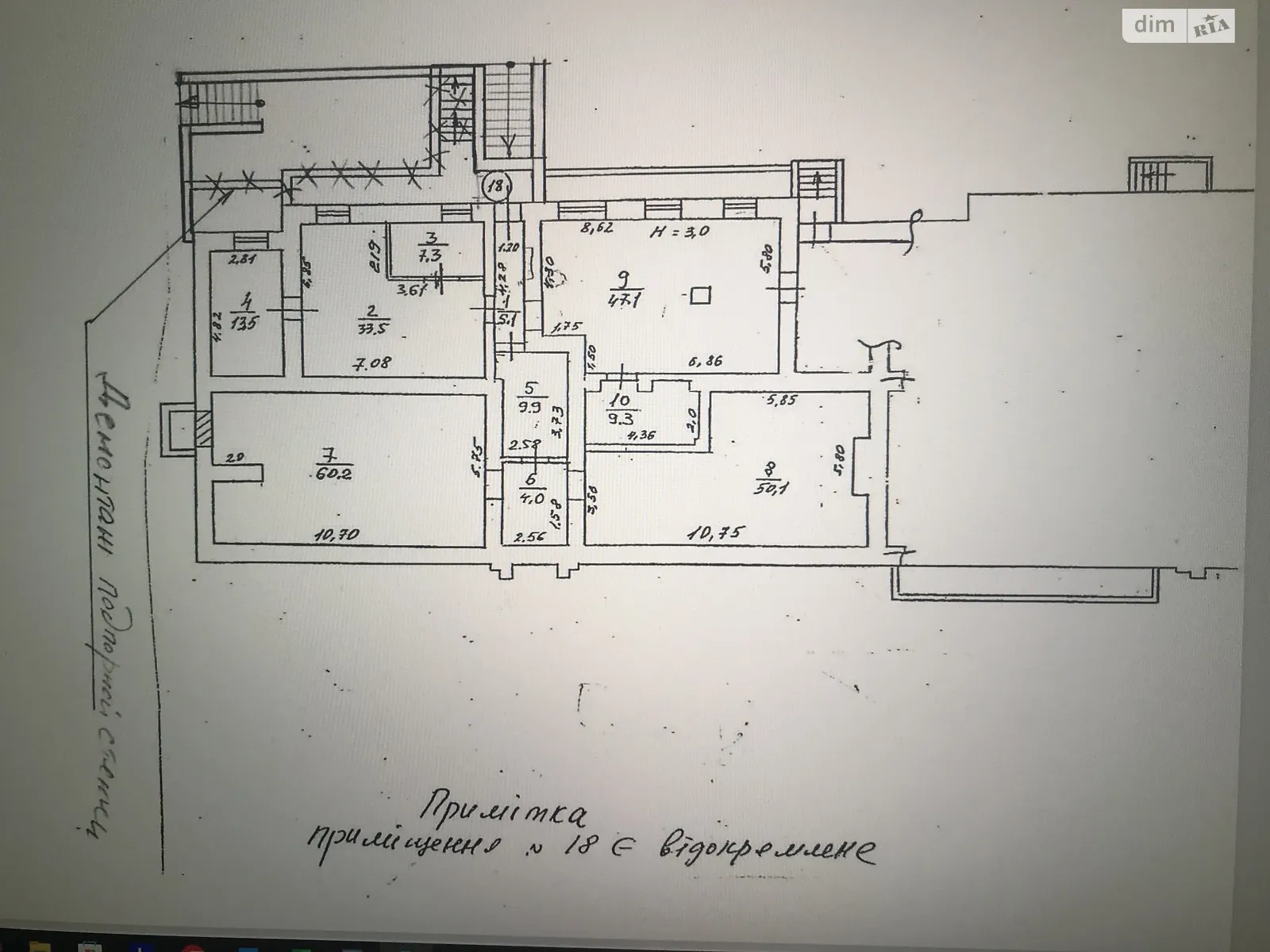 Сдается в аренду офис 240 кв. м в бизнес-центре, цена: 1500 $ - фото 1