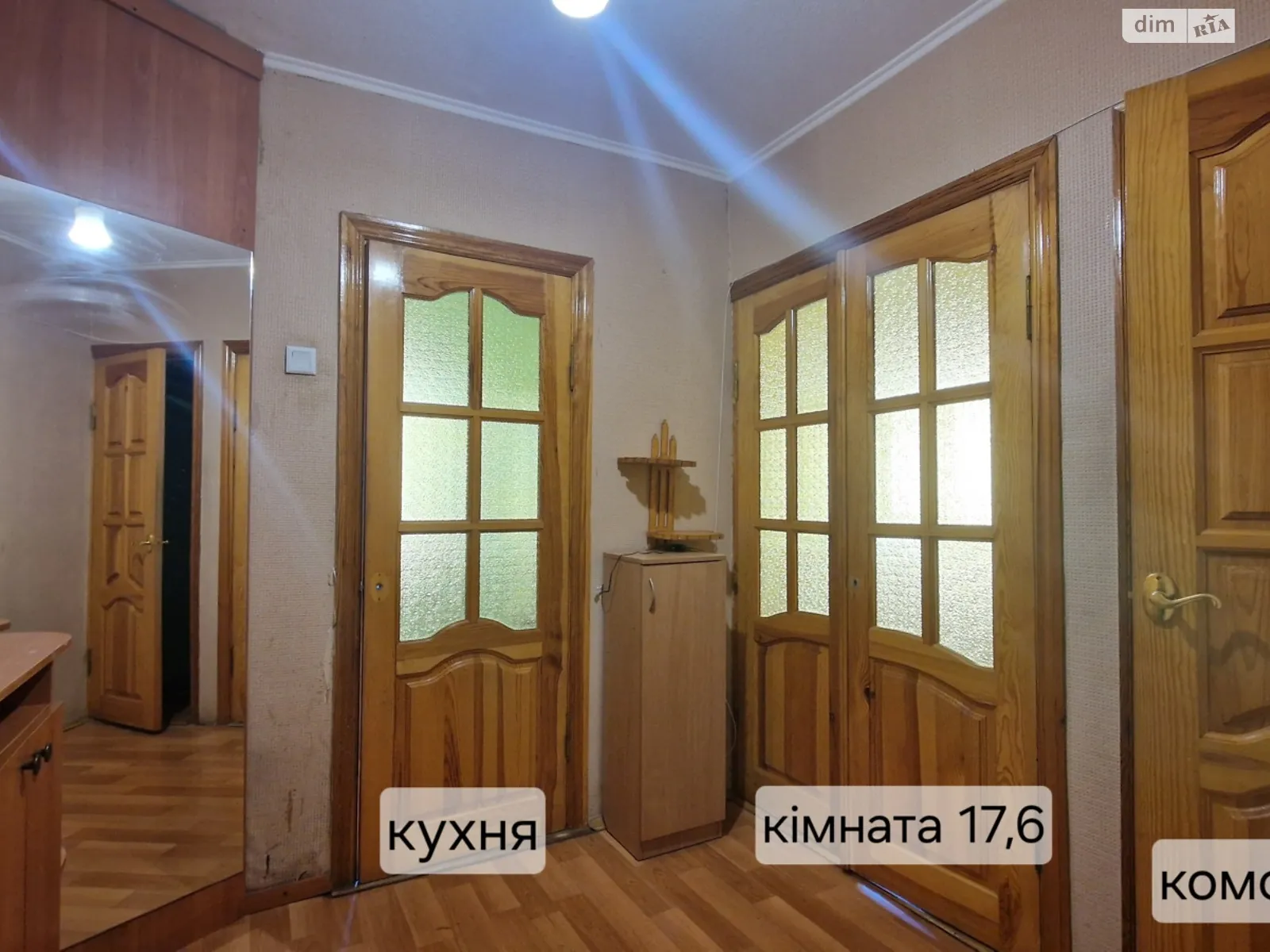 Продается 3-комнатная квартира 67.2 кв. м в Украинке, просп. Днепровский, 17 - фото 1