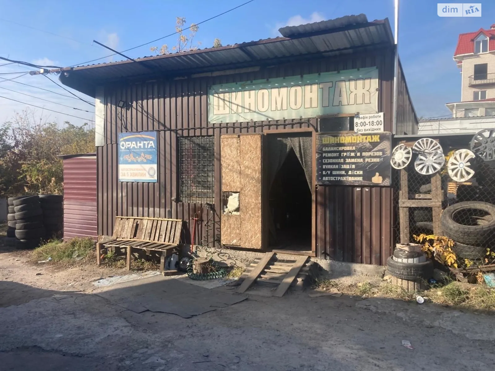 ул. Городская Хортицкий Запорожье, цена: 4000 $ - фото 1