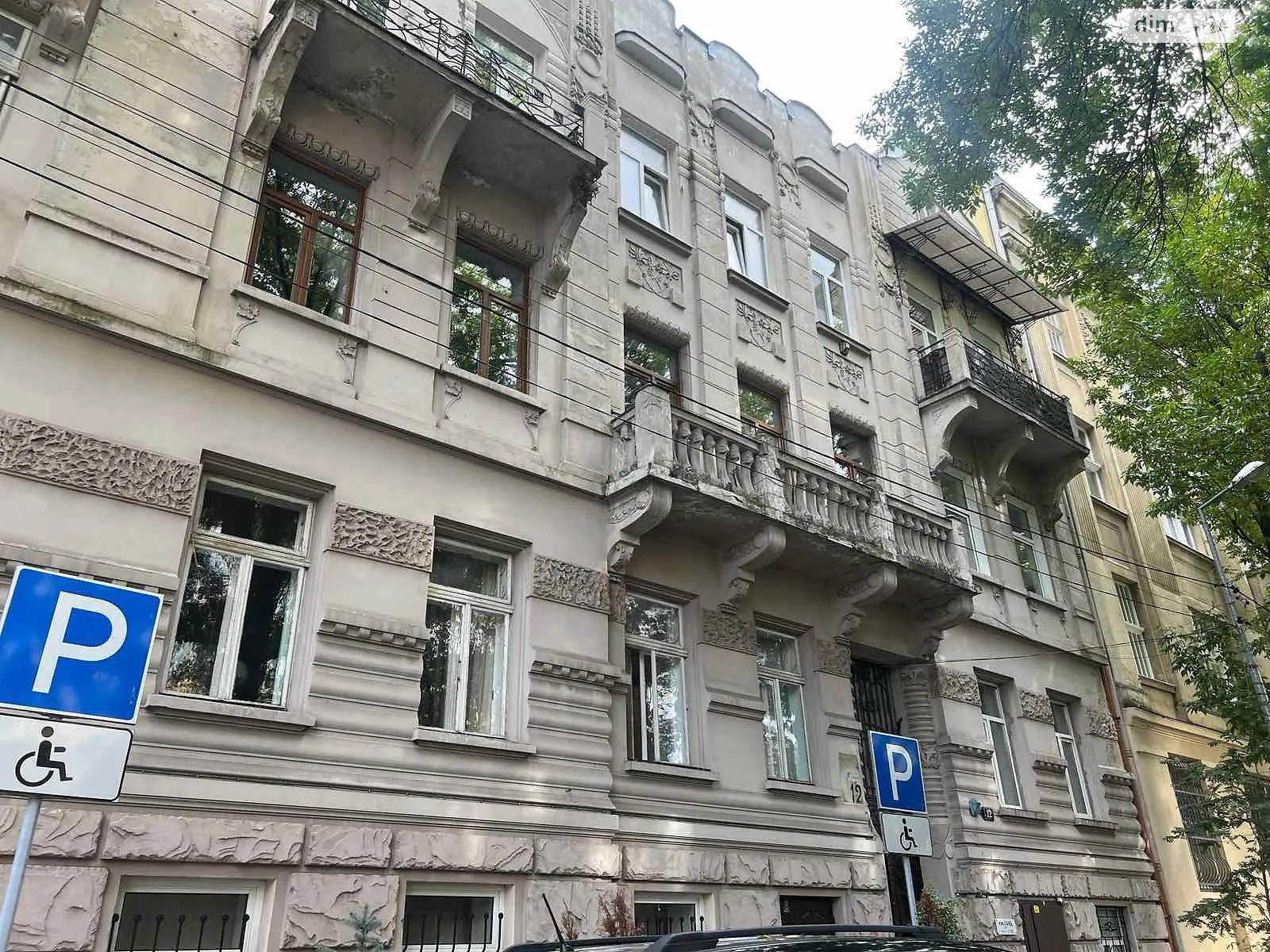 Продается 2-комнатная квартира 89.1 кв. м в Львове, цена: 160000 $ - фото 1