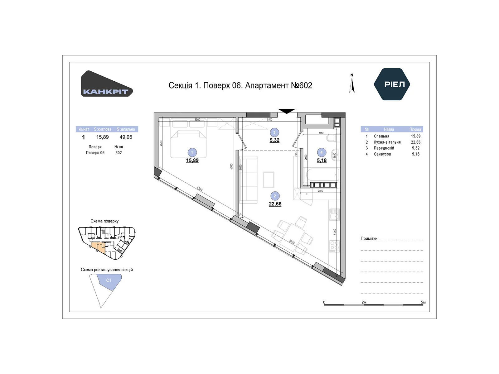 Продается 1-комнатная квартира 49.05 кв. м в Киеве, пер. Заводской, 1/2 - фото 1