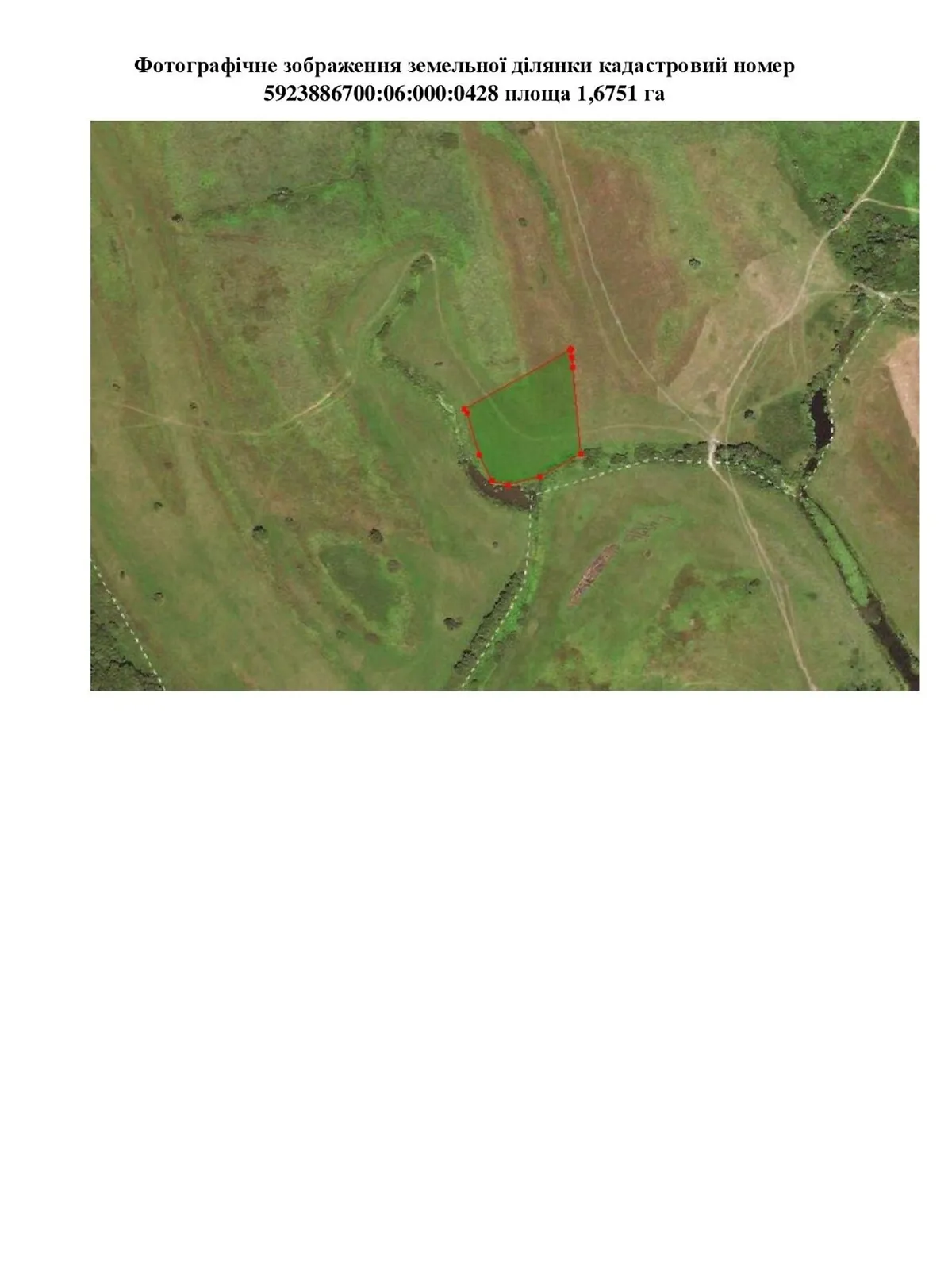 Сдается в аренду земельный участок 1.6751 соток в Сумской области, цена: 2000 грн - фото 1