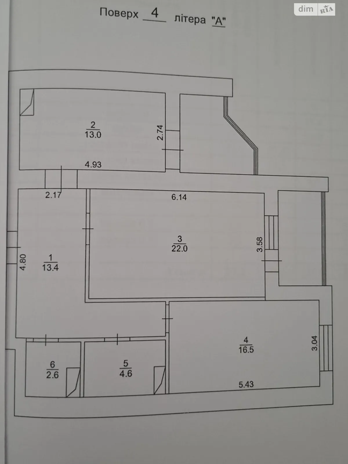 Продается 2-комнатная квартира 77.2 кв. м в Киеве, ул. Бориспольская, 26В - фото 1
