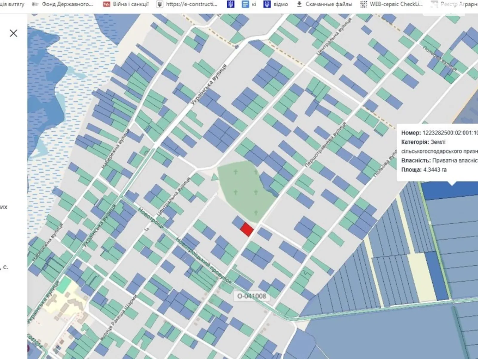 Продается земельный участок 49 соток в Днепропетровской области, цена: 6000 $ - фото 1