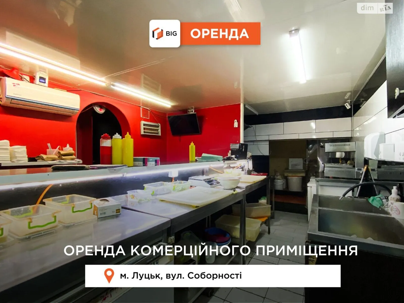 Сдается в аренду помещения свободного назначения 30 кв. м в 2-этажном здании, цена: 14000 грн - фото 1