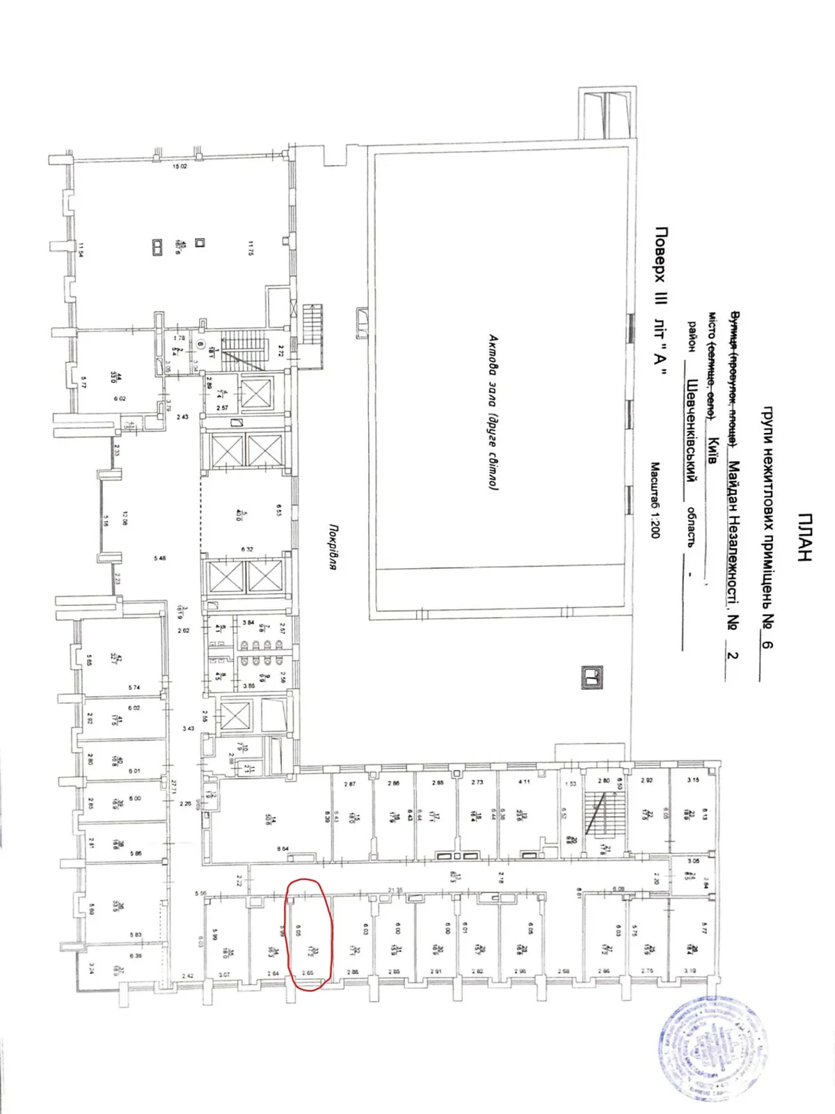 Сдается в аренду офис 17.1 кв. м в бизнес-центре, цена: 20520 грн - фото 1