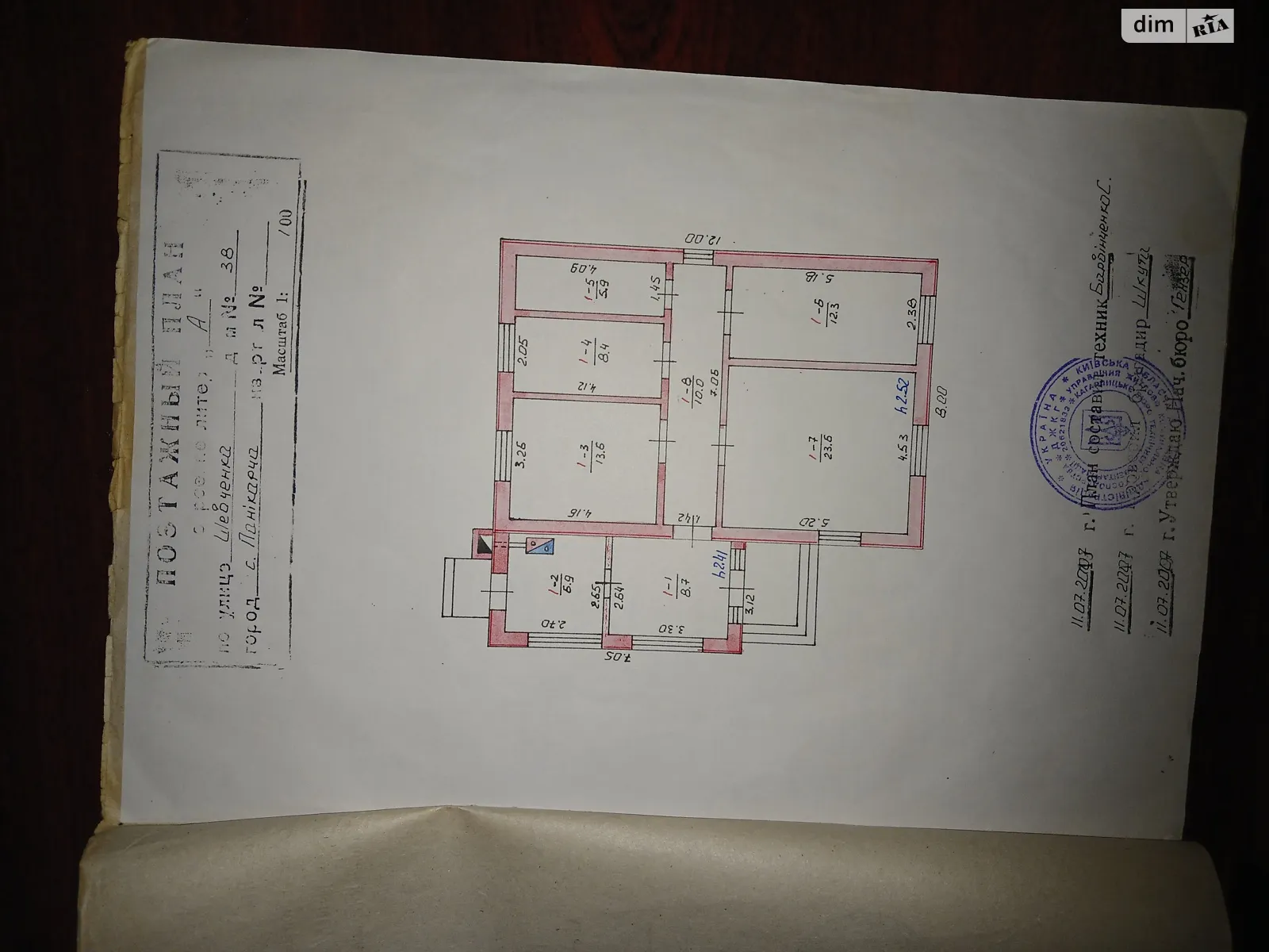 Продается одноэтажный дом 89.4 кв. м с участком, цена: 30000 $ - фото 1