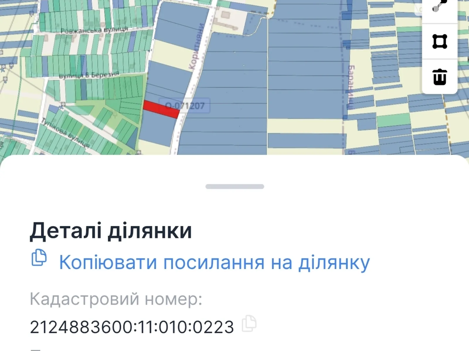Продається земельна ділянка 42.41 соток у Закарпатській області, цена: 80000 $ - фото 1