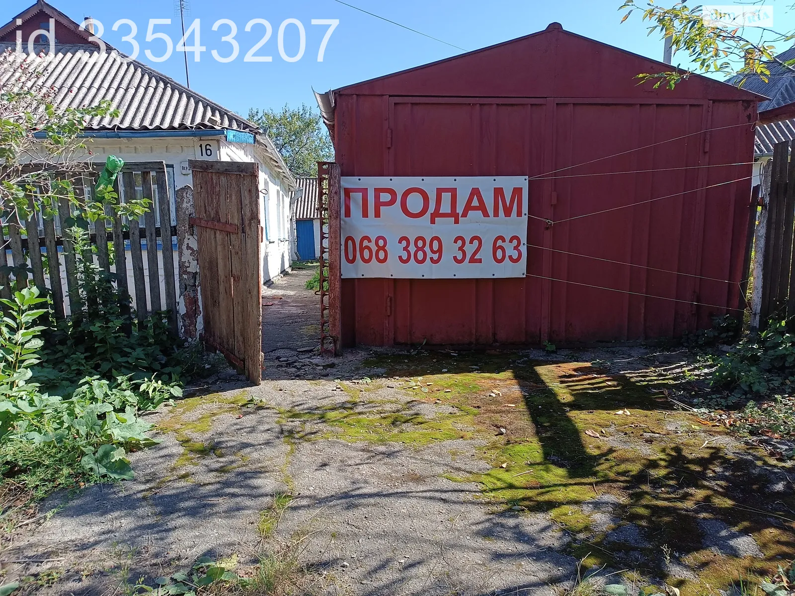 Продается одноэтажный дом 61 кв. м с беседкой, цена: 18000 $ - фото 1