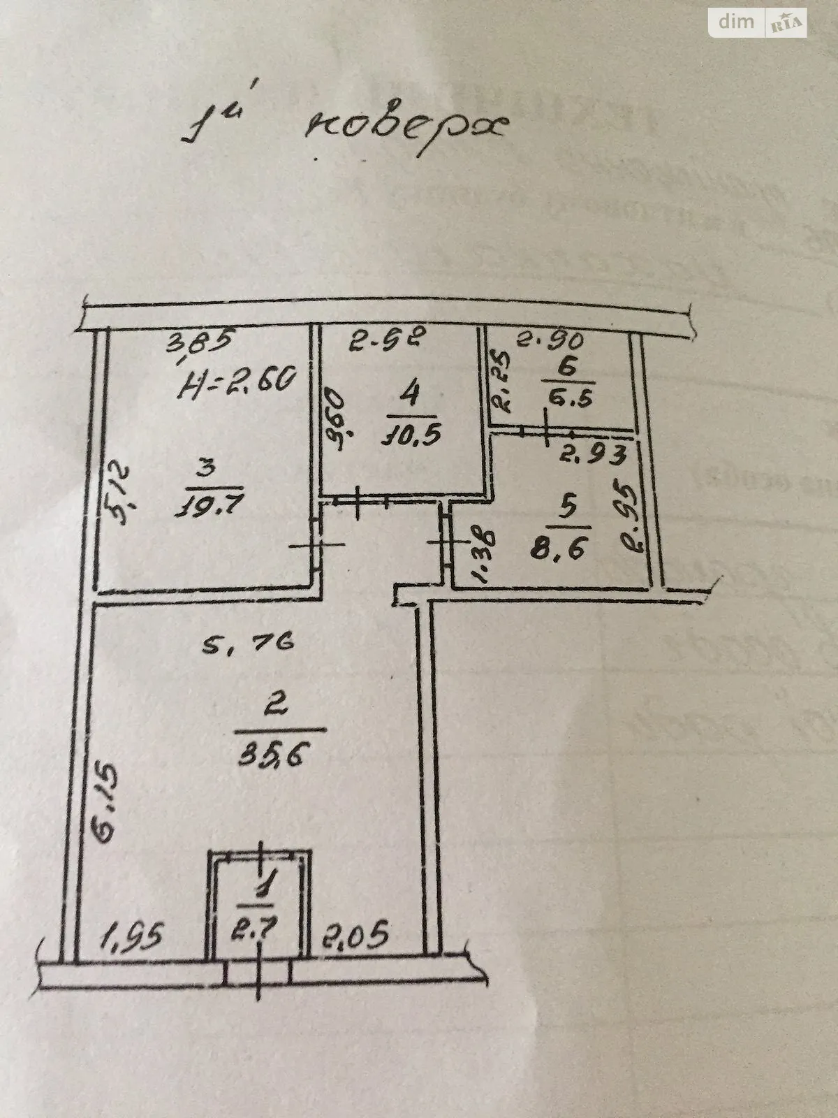 Продается офис 86.6 кв. м в бизнес-центре, цена: 35000 $ - фото 1
