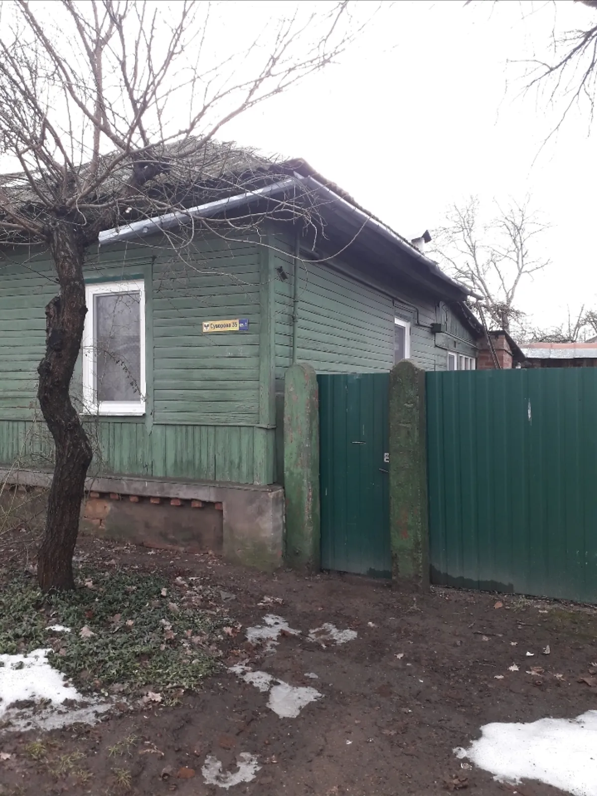 Сдается в аренду часть дома 34 кв. м с верандой, цена: 7000 грн - фото 1