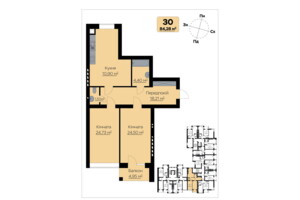 Куплю квартиру без посредников