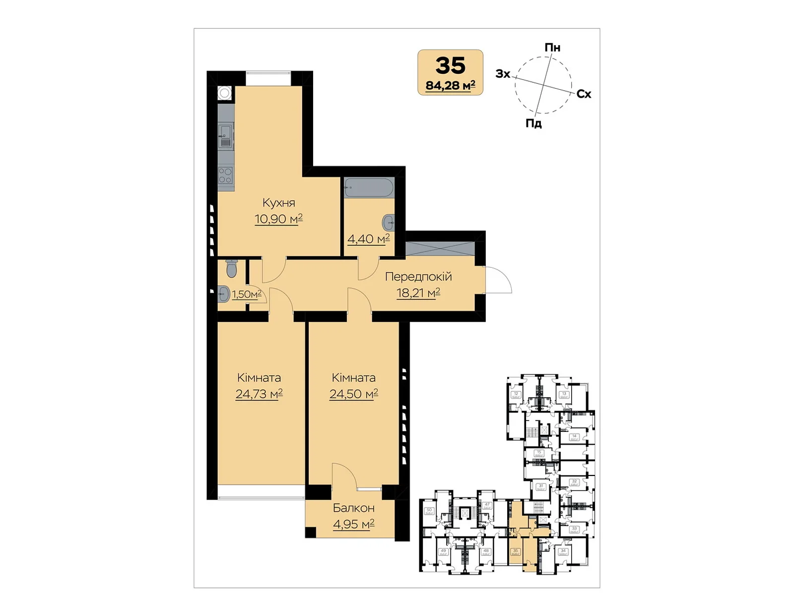 Продается 2-комнатная квартира 84.28 кв. м в, цена: 76126 $ - фото 1