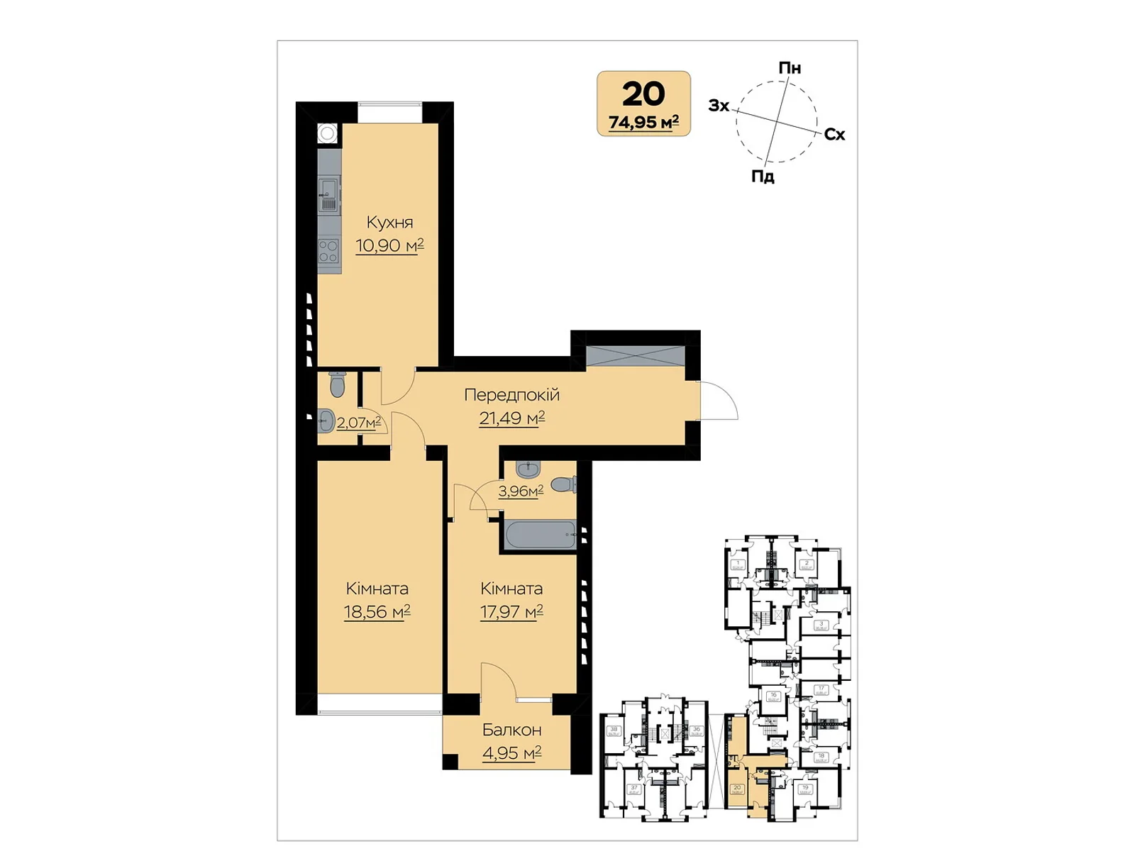 Продается 2-комнатная квартира 74.95 кв. м в Тарасово, ул. Боголюбская, 132 - фото 1