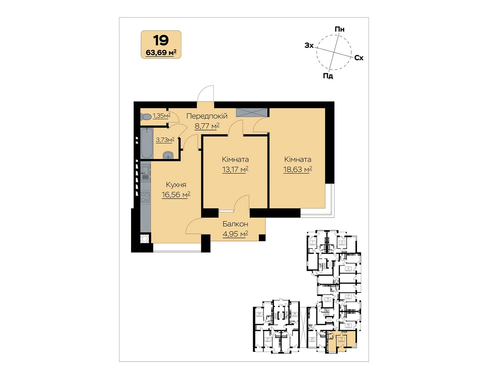 Продается 2-комнатная квартира 63.69 кв. м в, цена: 57226 $ - фото 1