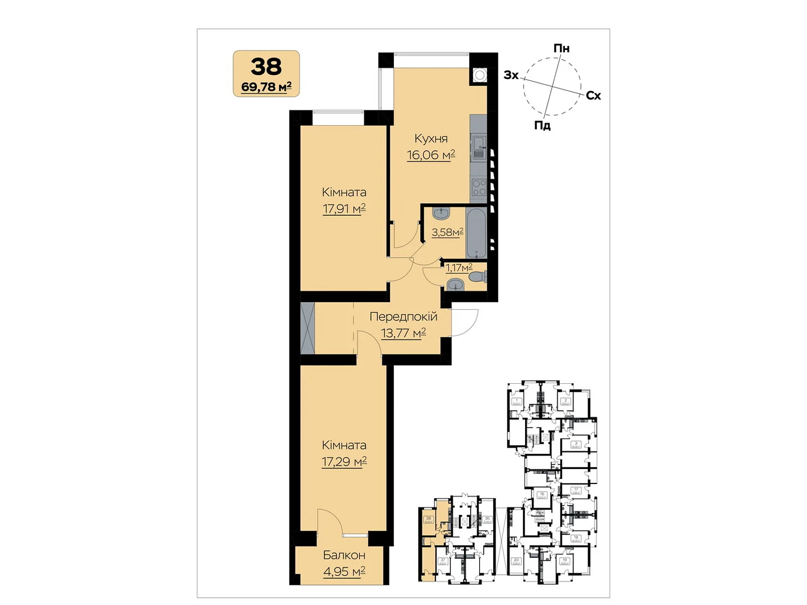 Продается 2-комнатная квартира 69.78 кв. м в, цена: 62698 $ - фото 1