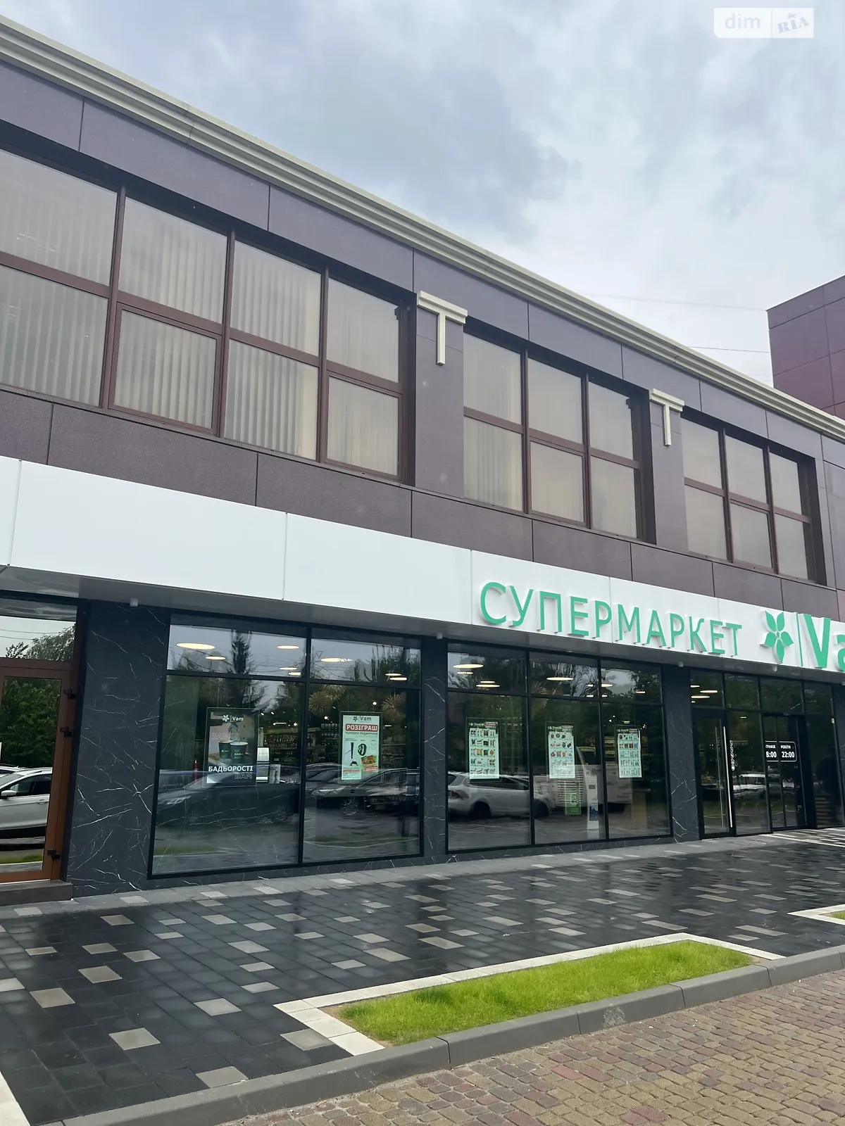 Сдается в аренду офис 300 кв. м в бизнес-центре, цена: 75000 грн - фото 1