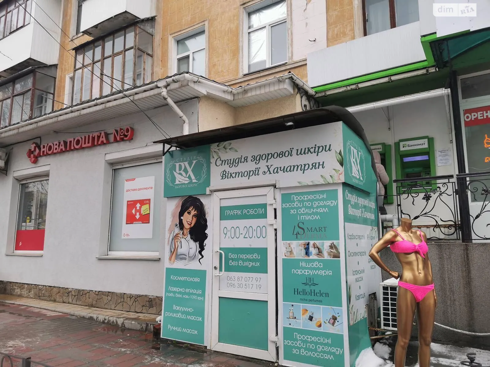 просп. Коцюбинского Замостье Винница, цена: 74999 $ - фото 1