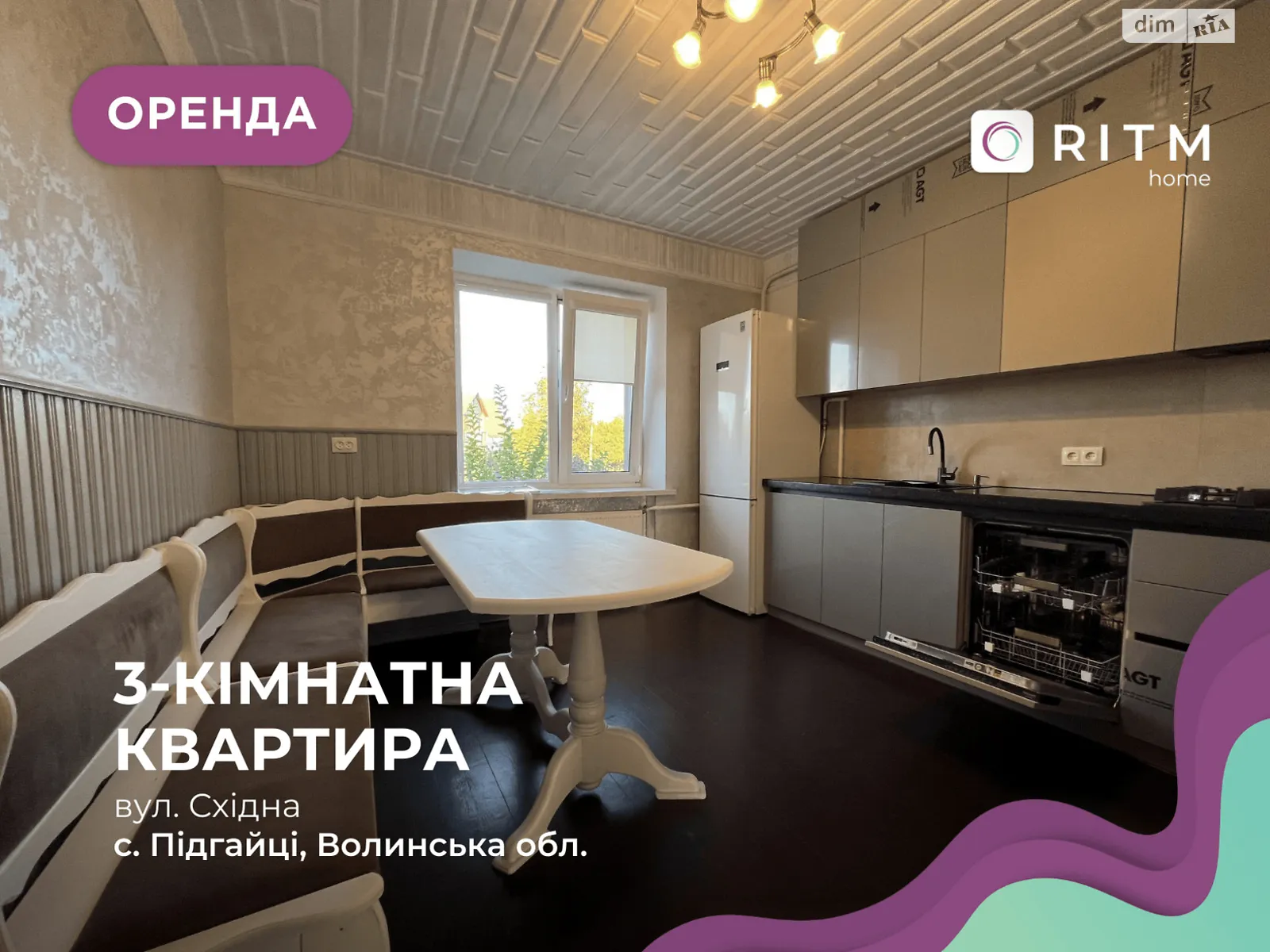 Сдается в аренду 3-комнатная квартира 100 кв. м в, цена: 500 $ - фото 1