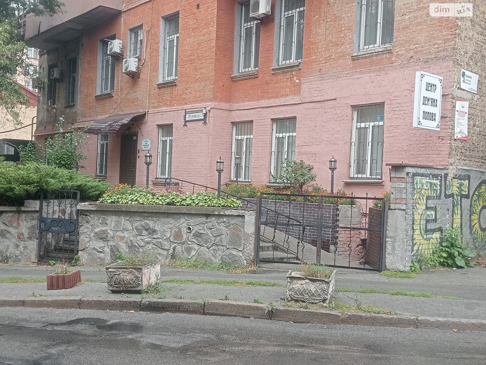 Продается офис 153 кв. м в бизнес-центре, цена: 336000 $ - фото 1
