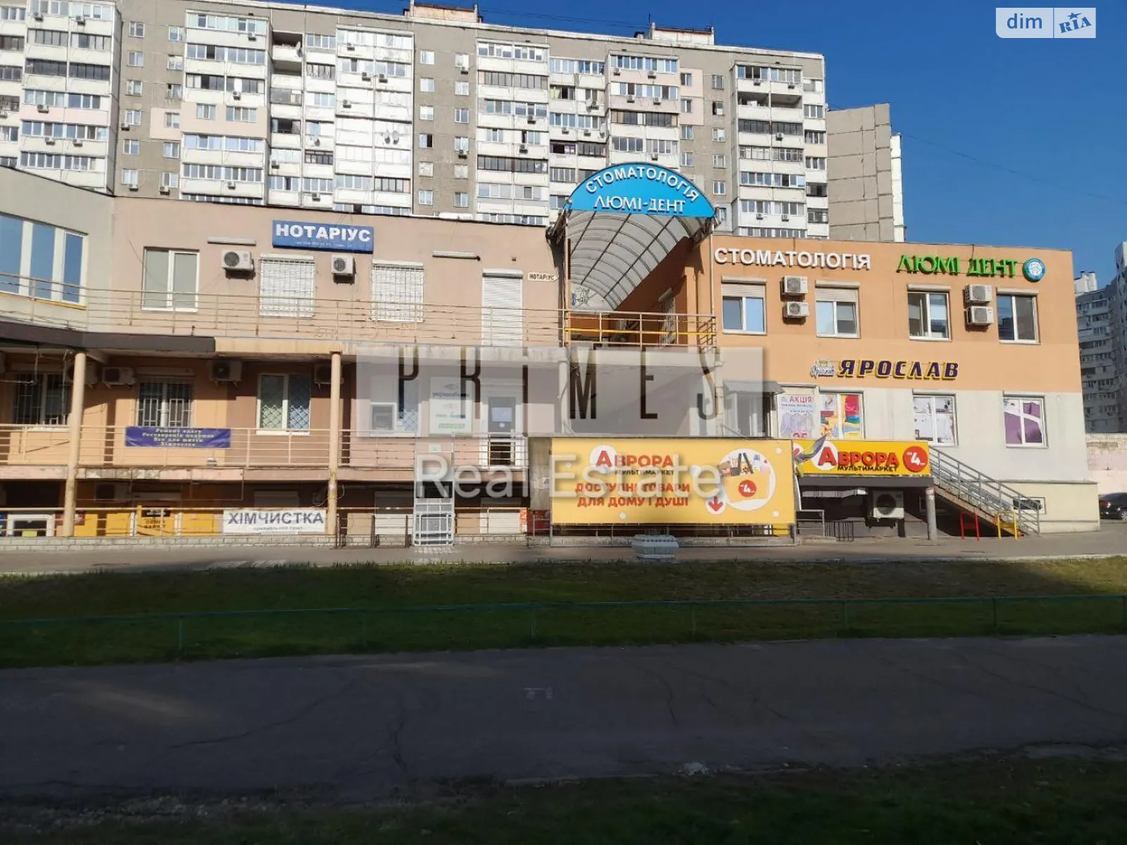 ул. Анны Ахматовой Днепровский Киев Позняки, цена: 140000 $ - фото 1