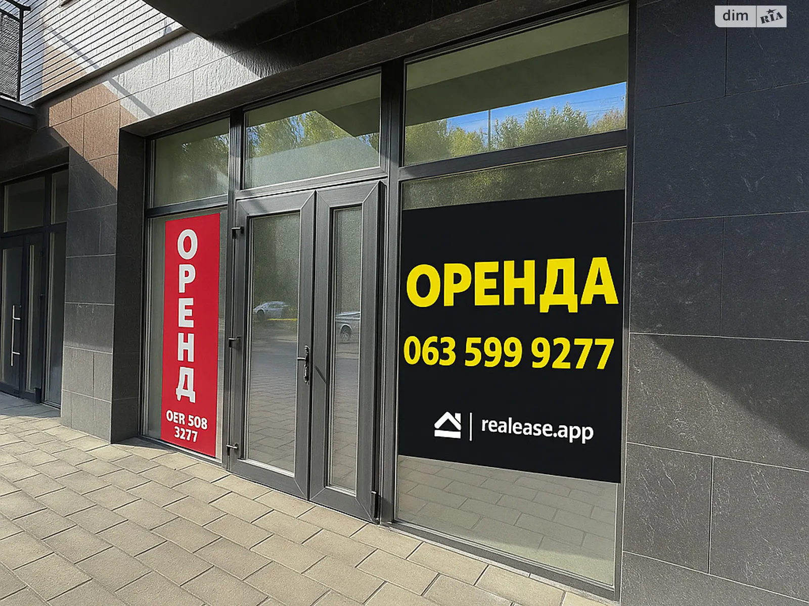 Сдается в аренду офис 72.5 кв. м в бизнес-центре, цена: 725 $ - фото 1
