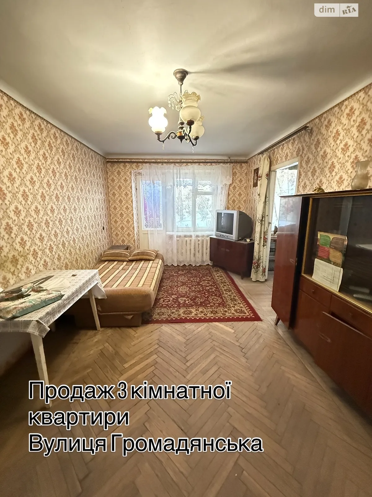 Продается 3-комнатная квартира 56.3 кв. м в Николаеве - фото 1