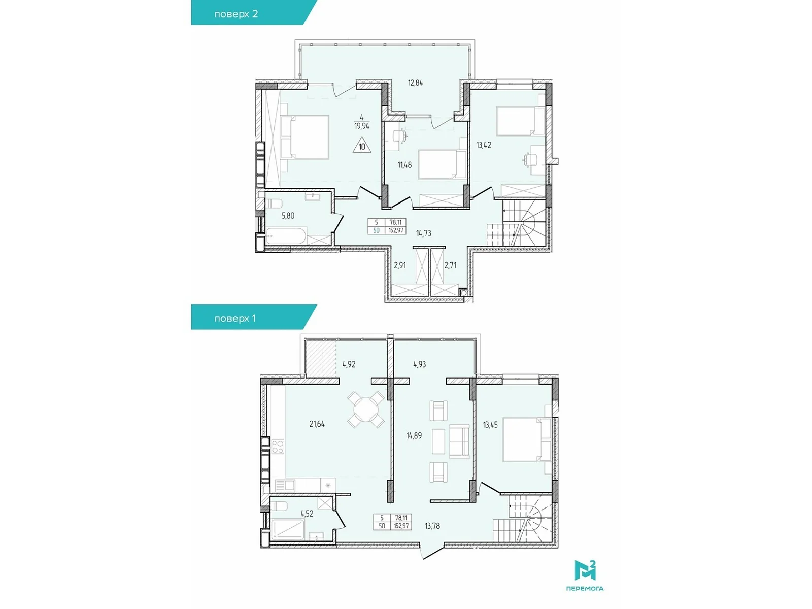 Продается 5-комнатная квартира 152.97 кв. м в Хмельницком, ул. Победы, 8А - фото 1