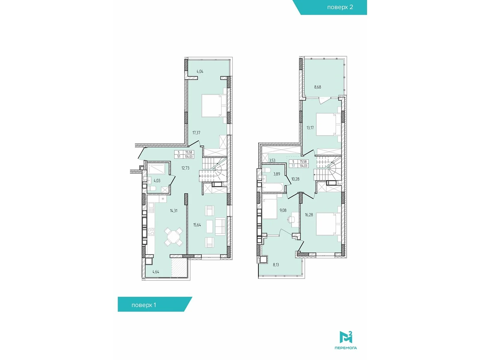 Продается 5-комнатная квартира 134.03 кв. м в Хмельницком, ул. Победы, 8А - фото 1