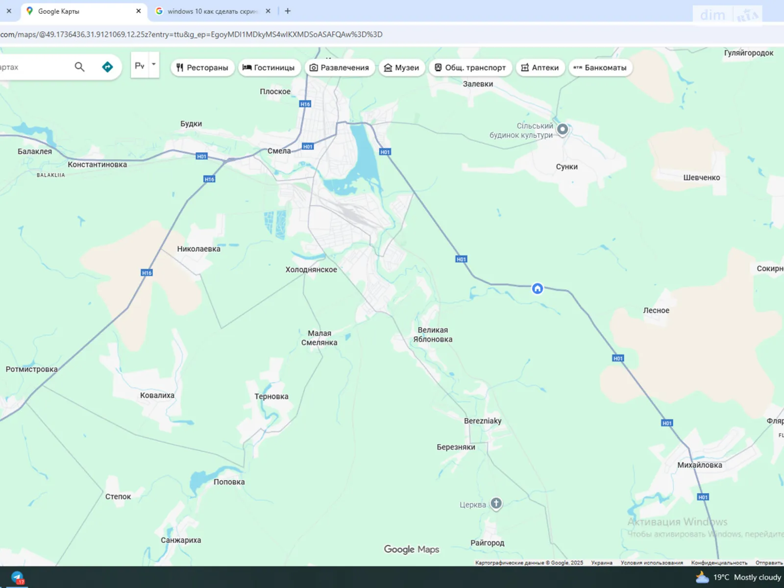 Продается одноэтажный дом 65 кв. м с мебелью, цена: 6000 $ - фото 1