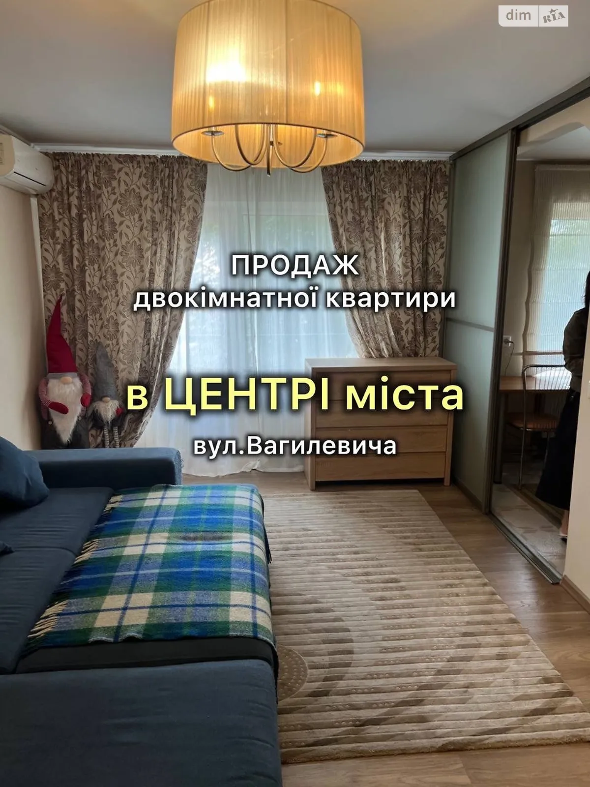 Продается 3-комнатная квартира 55.7 кв. м в Ивано-Франковске, ул. Вагилевича, 3 - фото 1