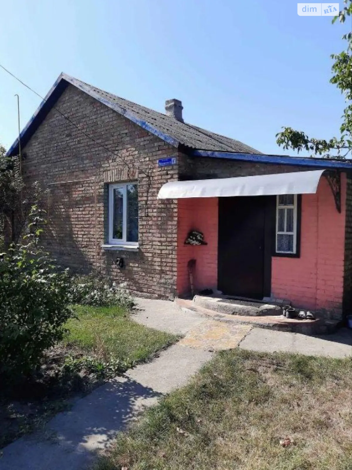 ул. Независимости, 4А Слобода, цена: 21000 $ - фото 1
