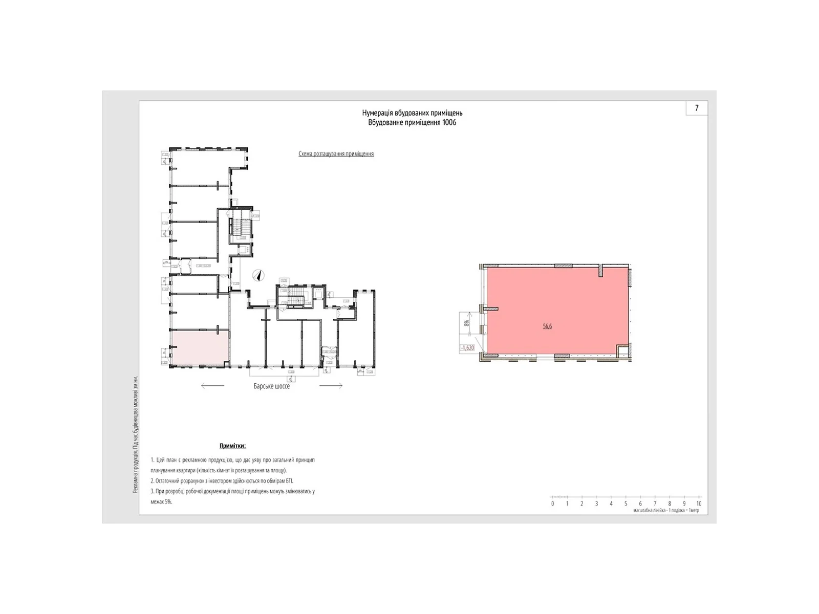 ул. Рыбацкая, 20 Зарванцы ЖК Кельце, цена: 134602 $ - фото 1