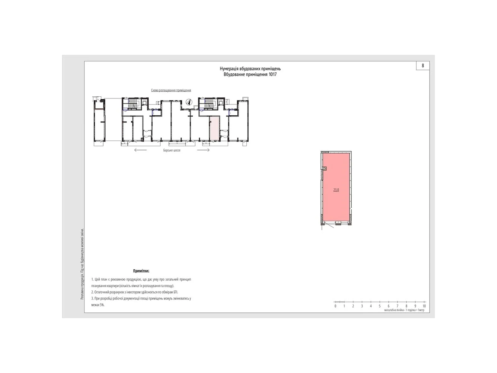 ул. Рыбацкая, 20 Зарванцы ЖК Кельце, цена: 67902 $ - фото 1