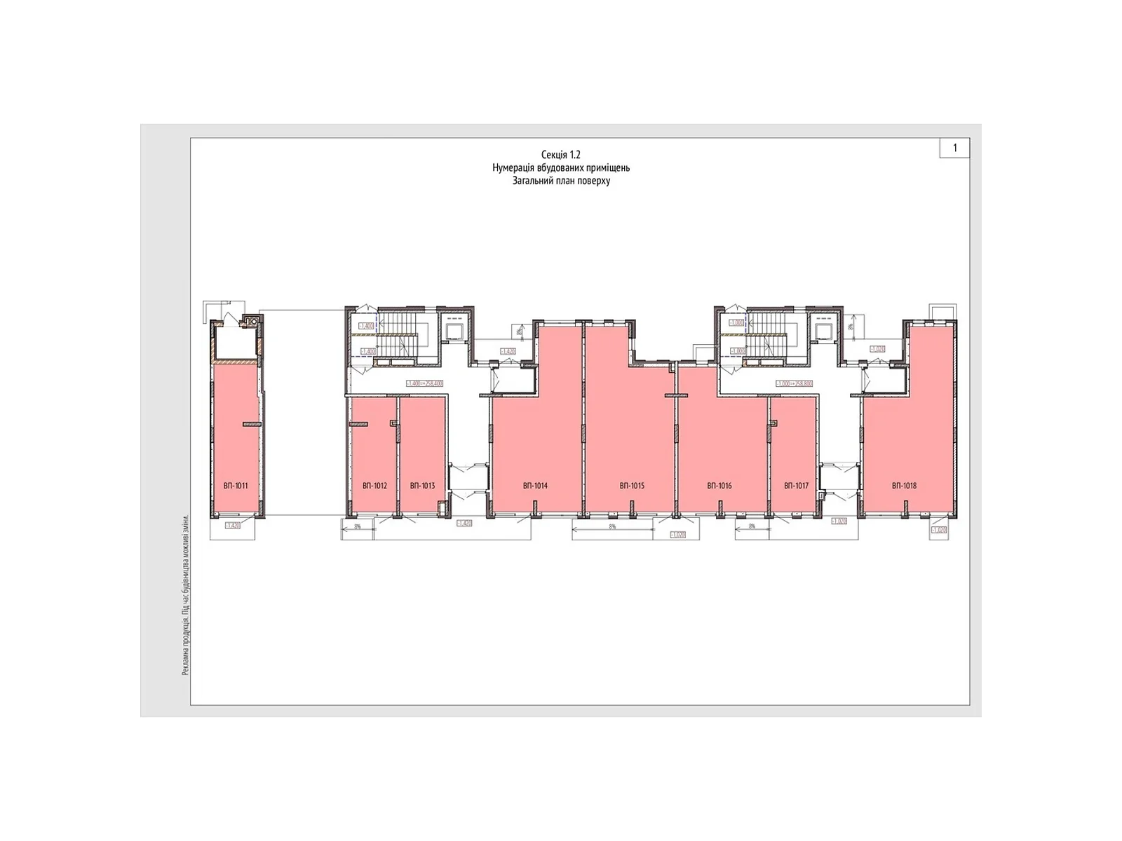 ул. Рыбацкая, 20 Зарванцы ЖК Кельце, цена: 82059 $ - фото 1