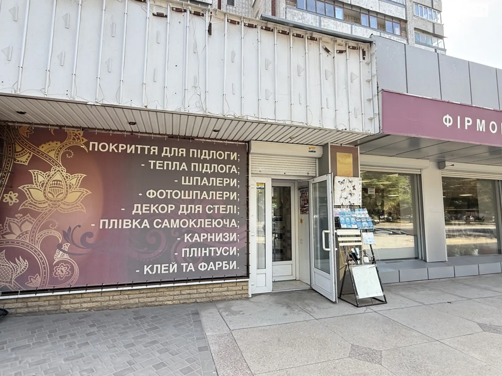 Продается помещения свободного назначения 52 кв. м в 10-этажном здании, цена: 48000 $ - фото 1