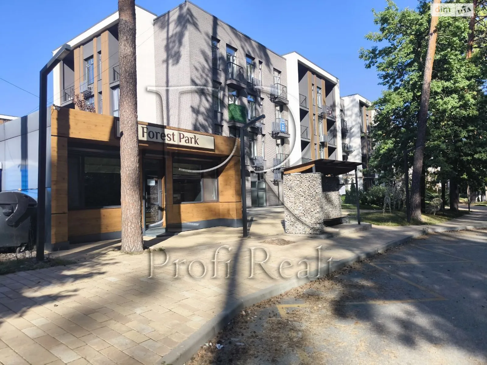 Продается 2-комнатная квартира 57.6 кв. м в Киеве, ул. Днепроводская, 1А - фото 1